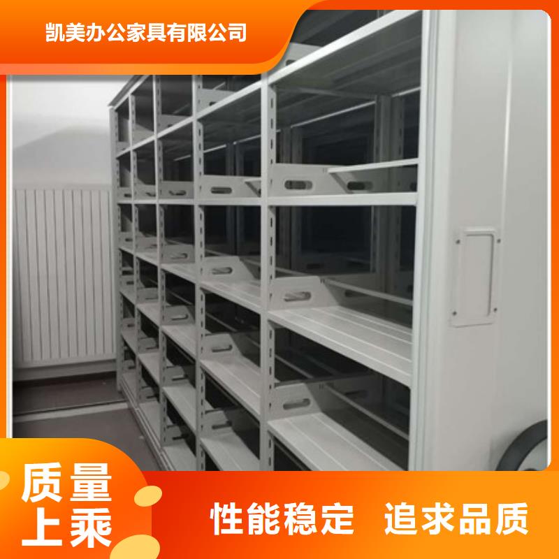 道轨式移动密集架品质与价格同行