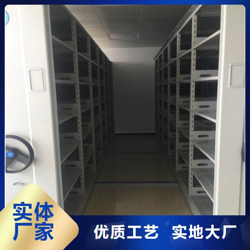 选三柱式密集架-实体厂家可定制