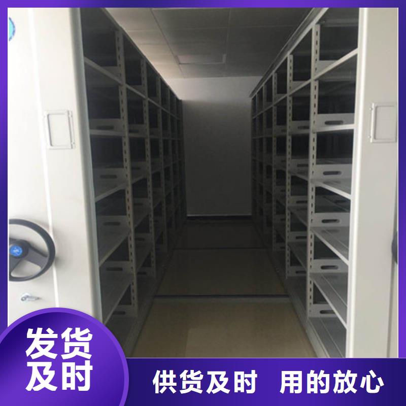 智能病历档案密集架量大价优