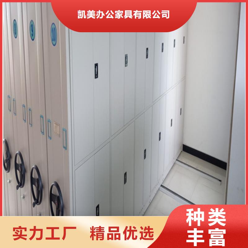 现货供应档案室密集文件柜_品牌厂家