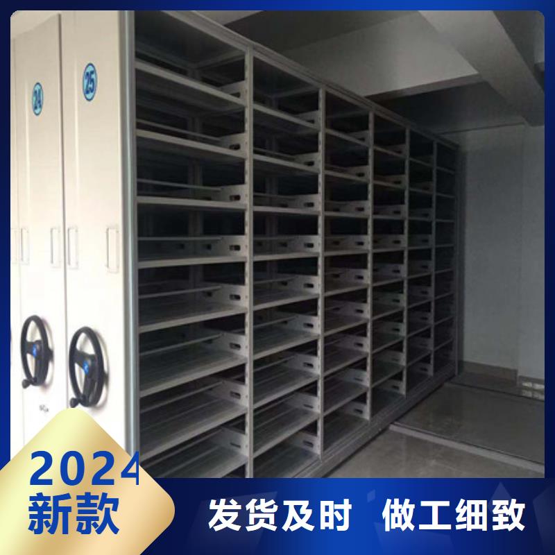 密集书架品牌:凯美办公家具有限公司