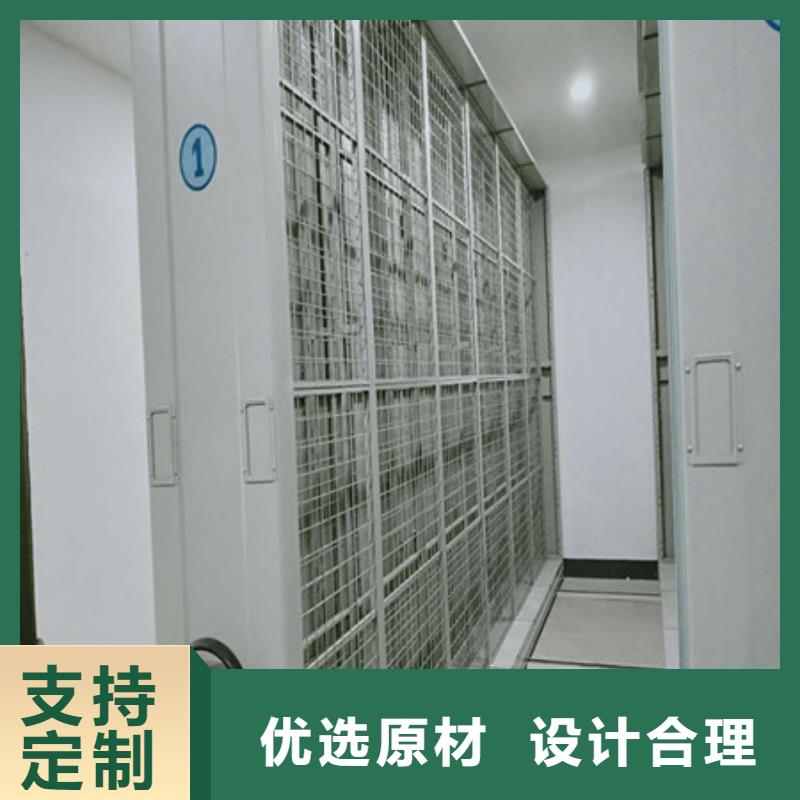 买手摇式档案密集架选择实体厂家