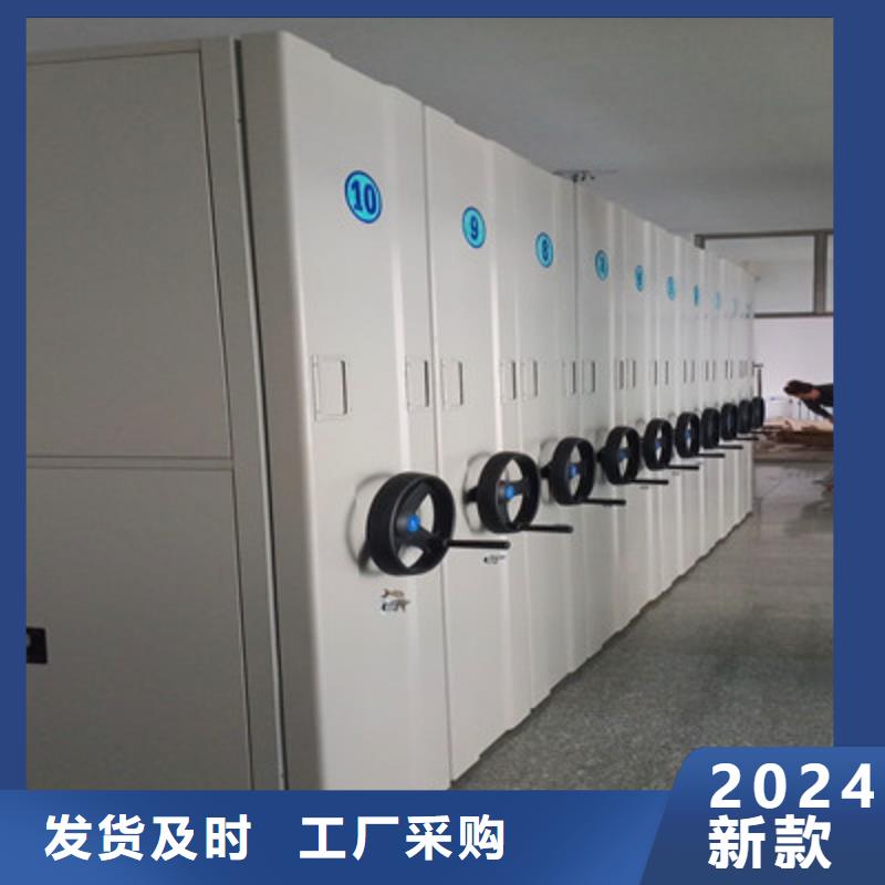 直列式档案密集架价行情2024已更新(信息/公告)