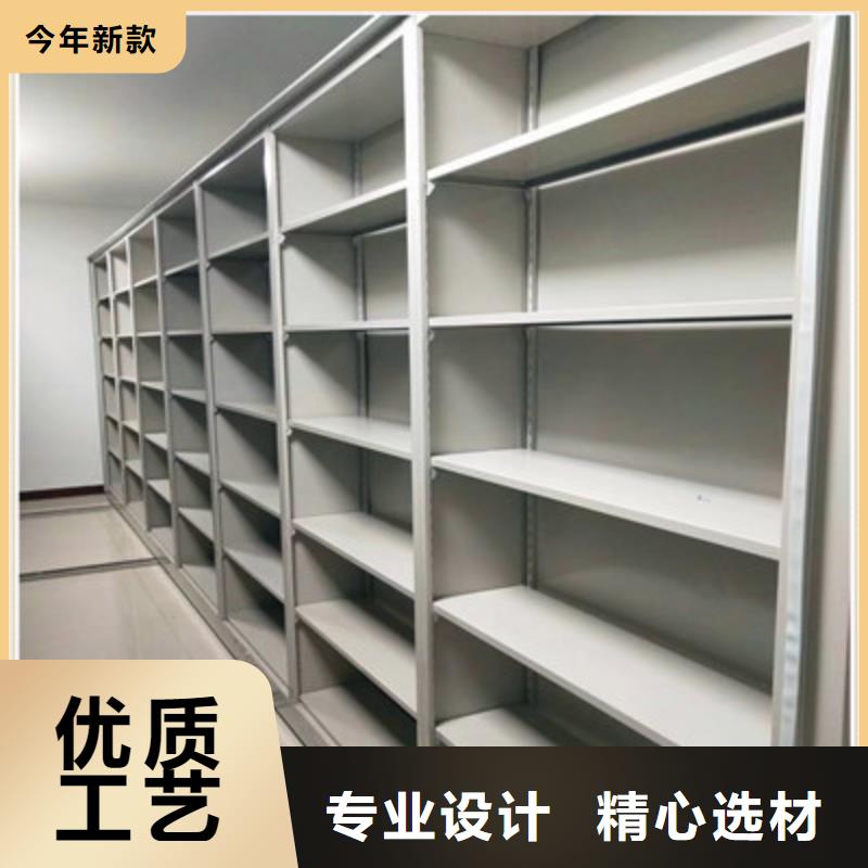 密闭式密集架品质商家