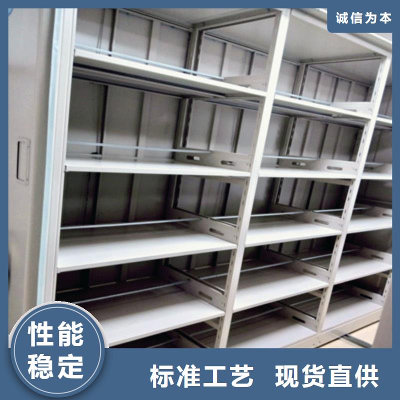 档案室轨道文件柜大企业好品质