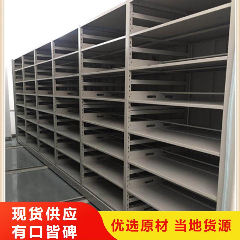 密集手摇移动书架新品促销