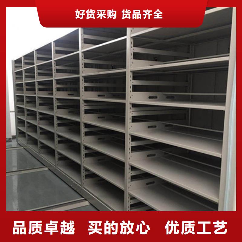 图书馆密集架-图书馆密集架品质保证