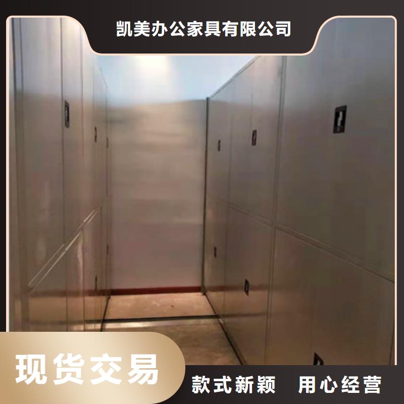 现货供应_画框密集柜品牌:凯美办公家具有限公司