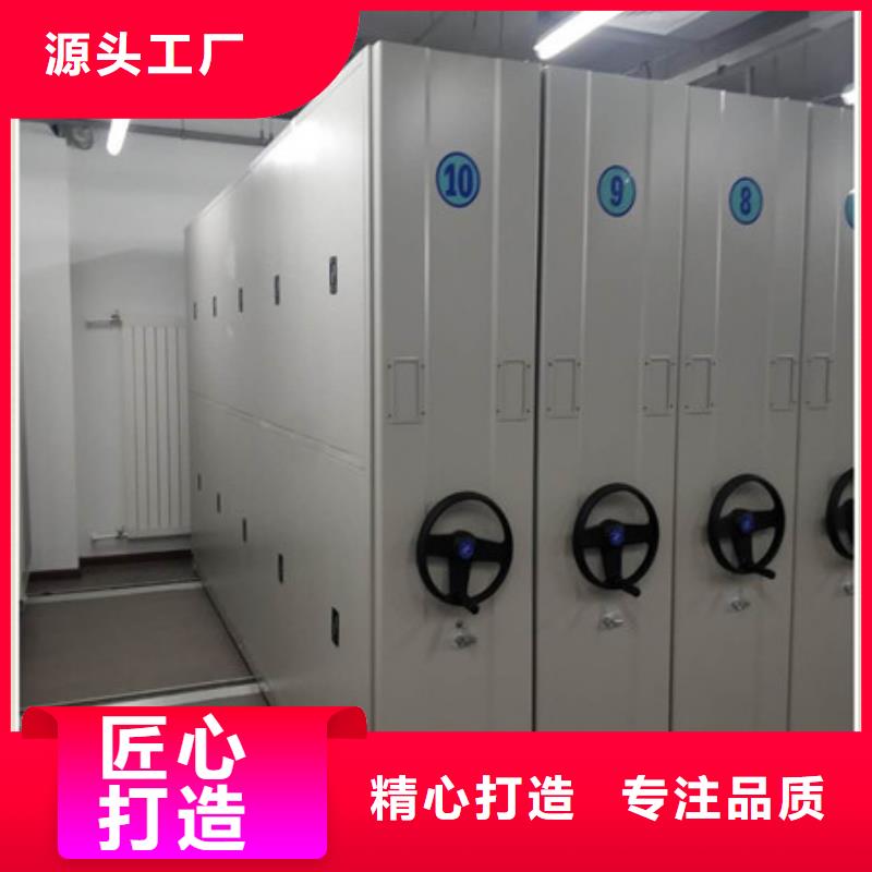 方向盘型密集柜基地