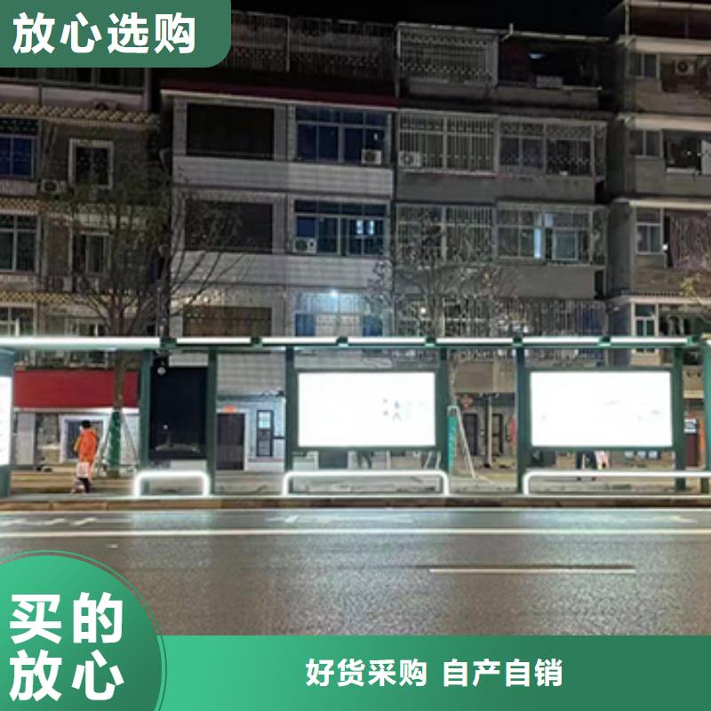 户外公交站台质量放心