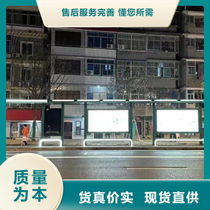 公交站台候车亭价格合理