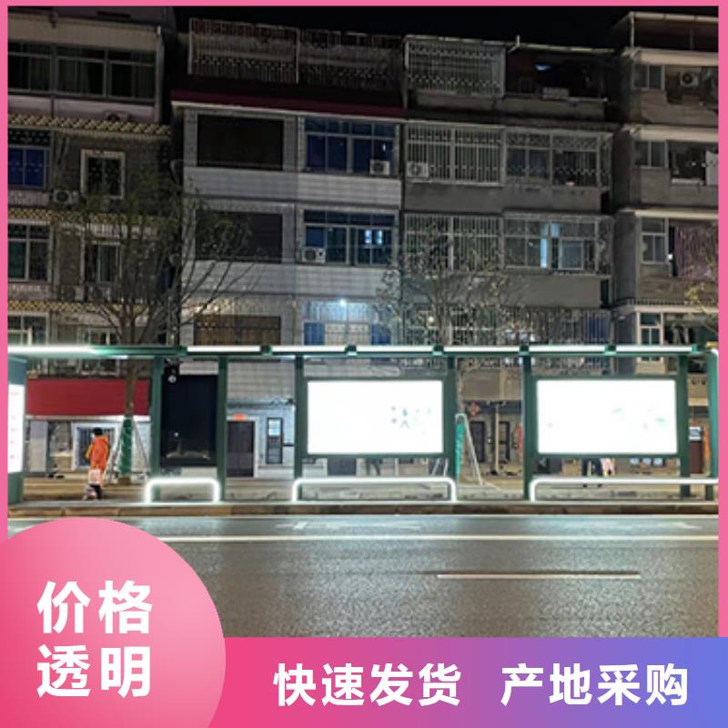 大型公交站台在线报价