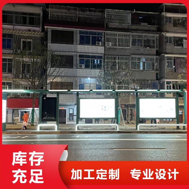 公交车站台园林景观廊架今年新款