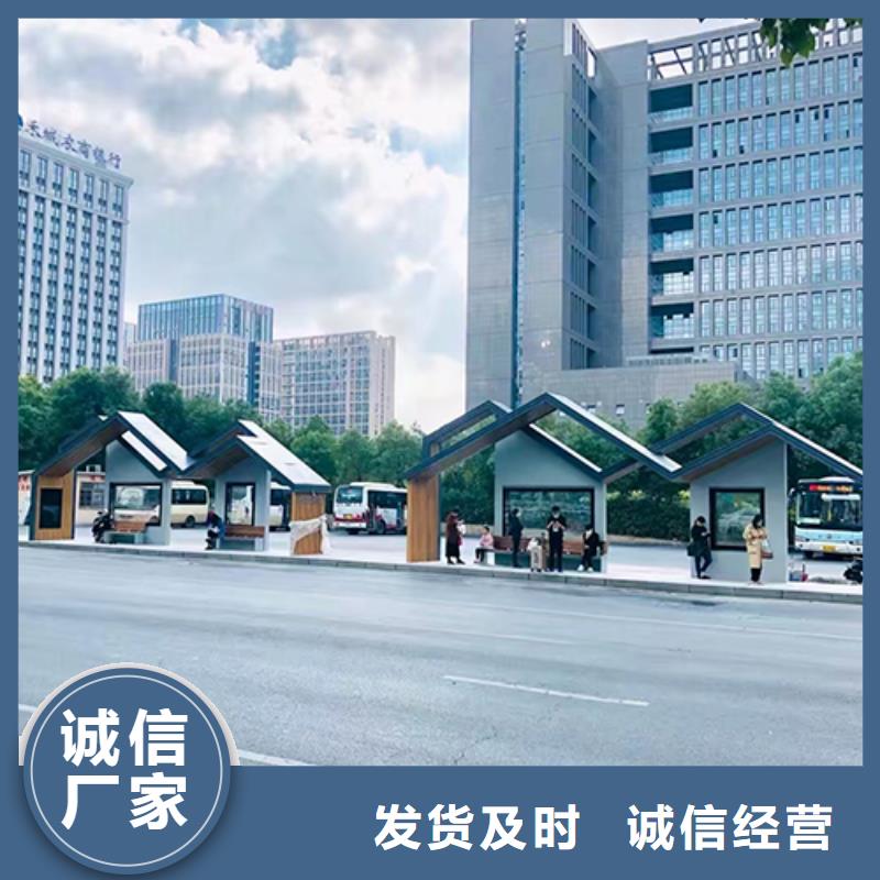 简约公交站台询问报价