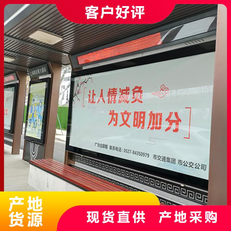 乡村公交站台施工团队