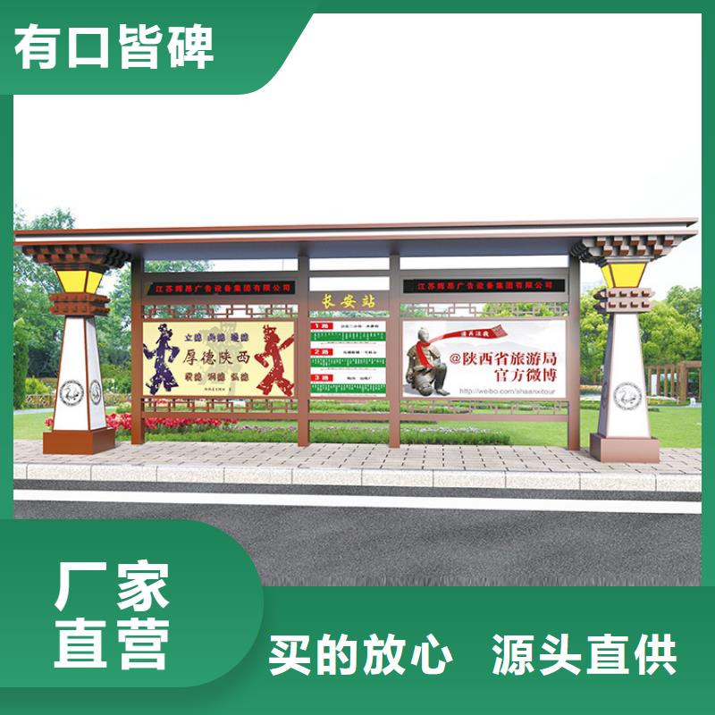 仿古公交站台为您介绍