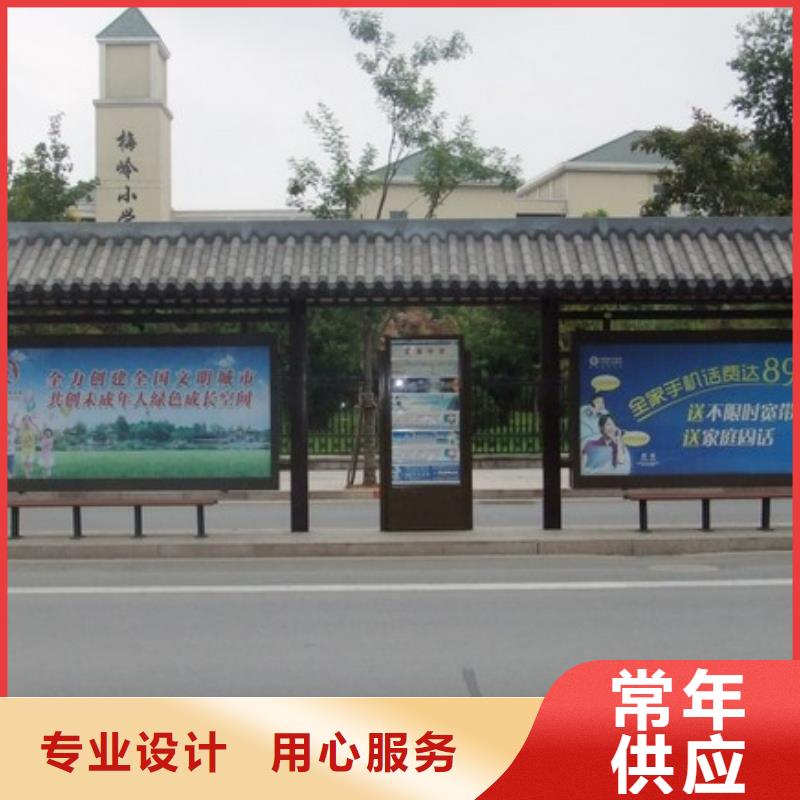 仿古公交站台发货快