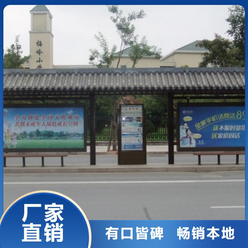 仿古公交站台售后完善