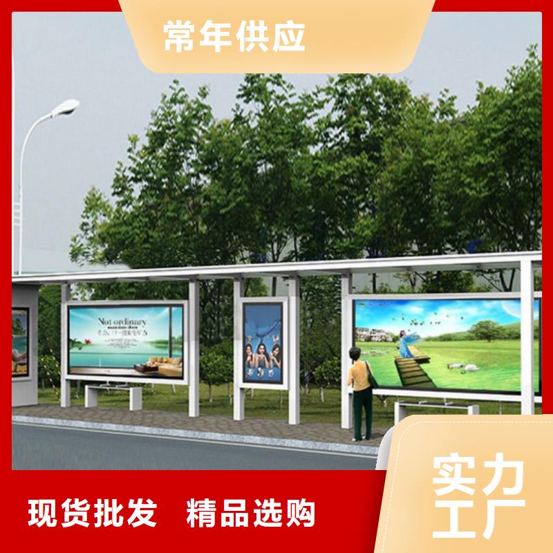 《同德》乐东县城市公交站台种类齐全