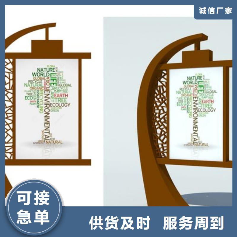 户外价值观标识牌供应商