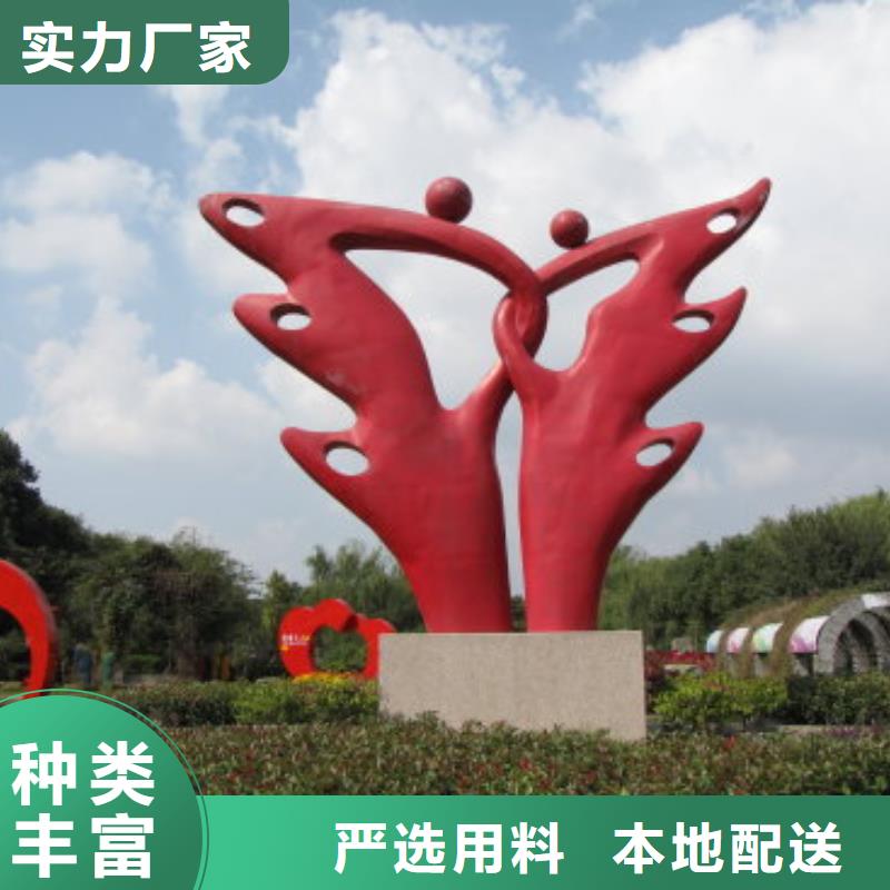 雕塑社会主义核心价值观标牌生产厂家