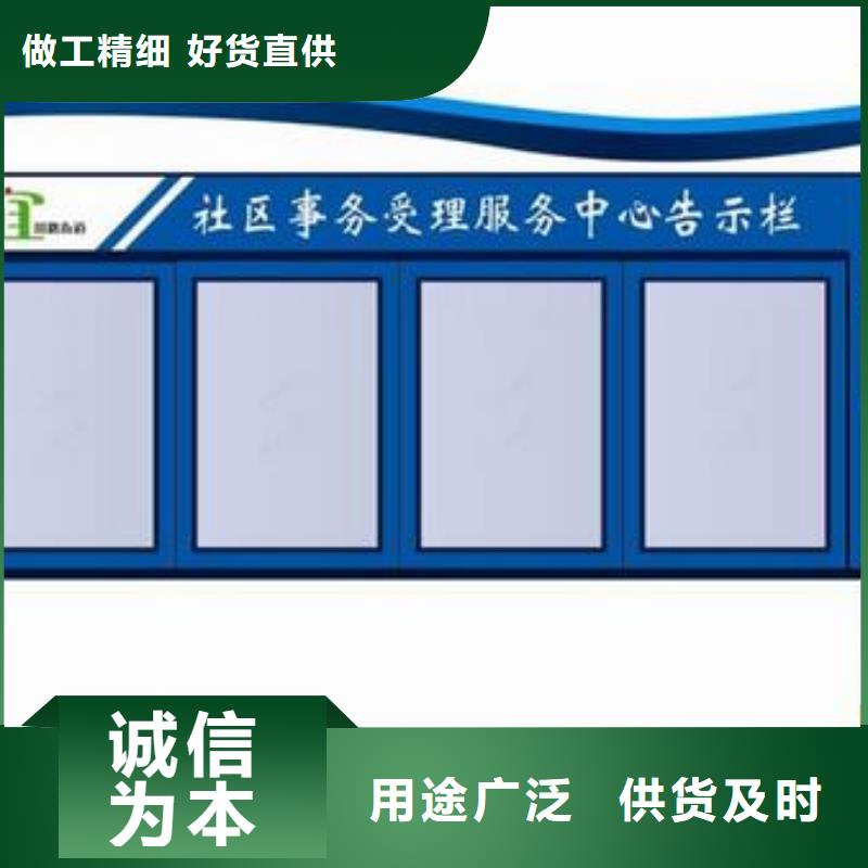 宣传栏设计施工团队