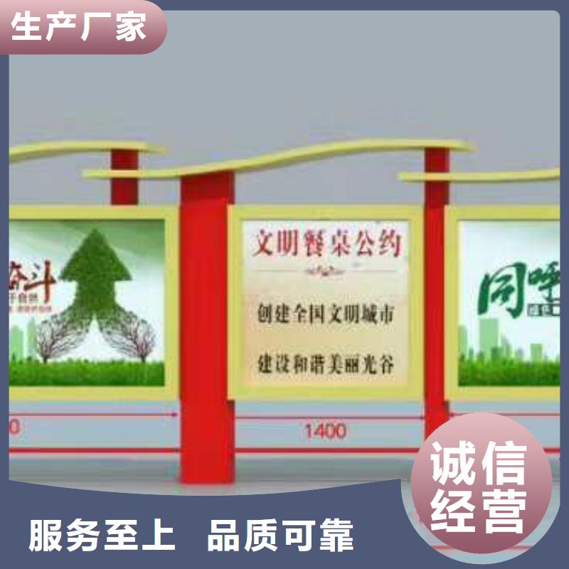 学校文化长廊宣传栏量大从优