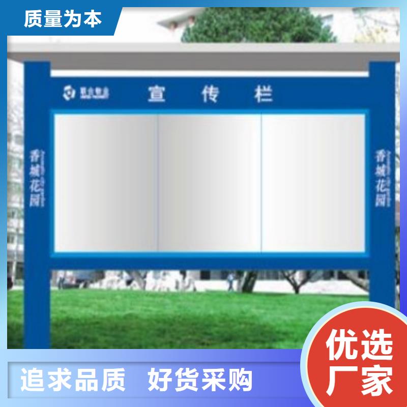 宣传栏定制按需定制