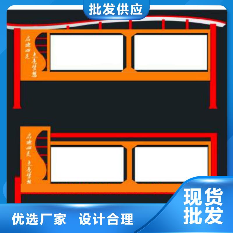 社区宣传栏询问报价