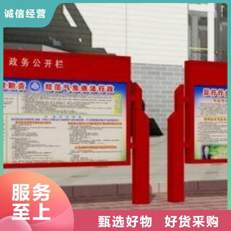 大型阅报栏价格合理