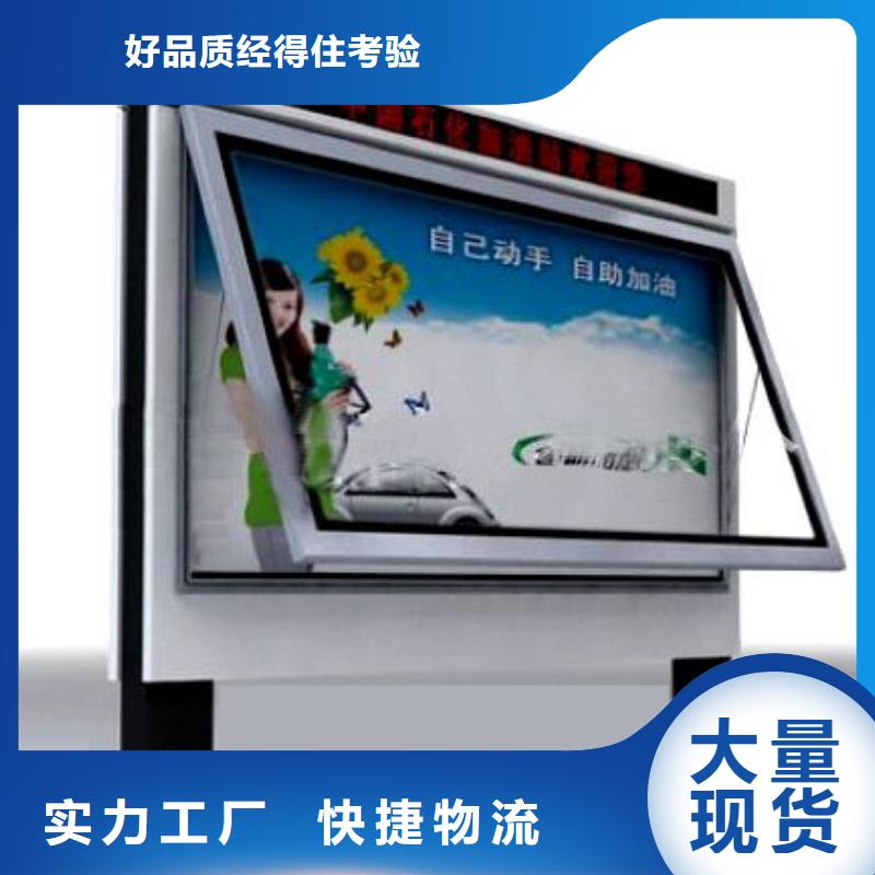 [同德]乐东县太阳能户外广告灯箱信赖推荐