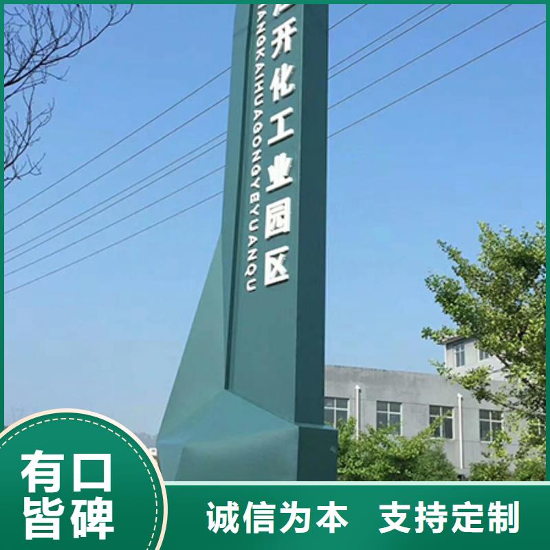 公园精神堡垒价格