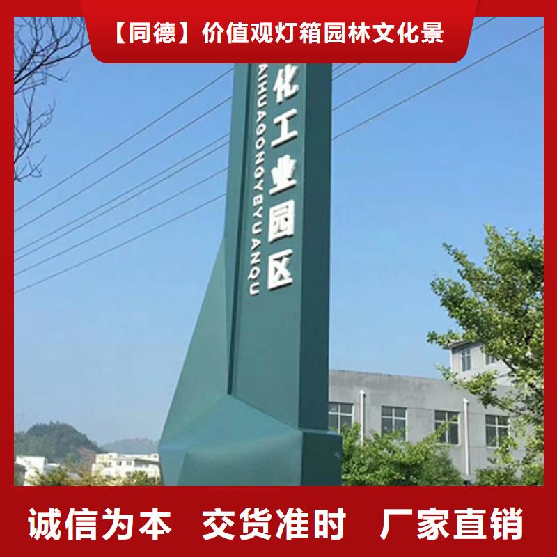 党建精神堡垒雕塑服务为先