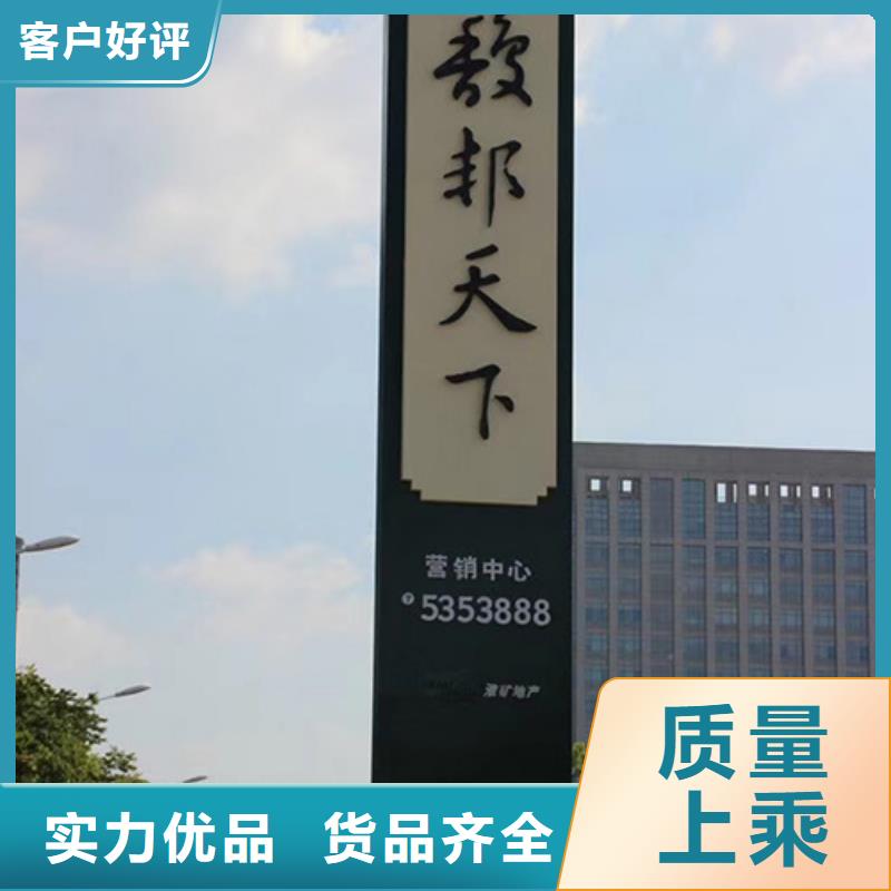 文昌市商场精神堡垒直供厂家