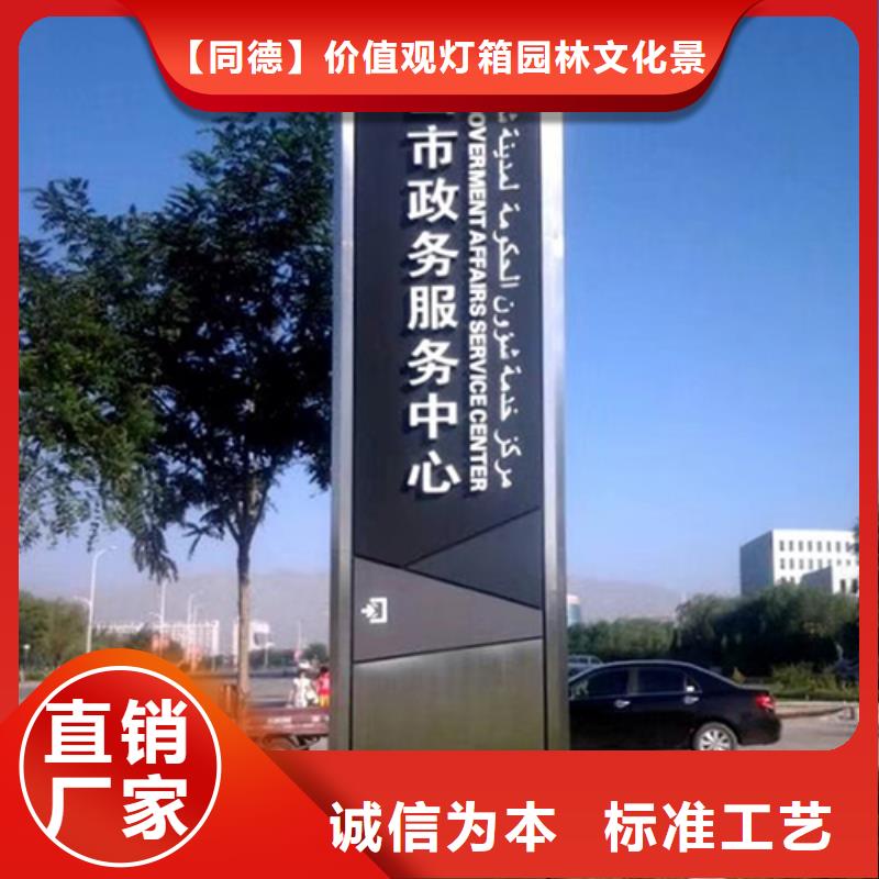 大型精神堡垒价格实惠