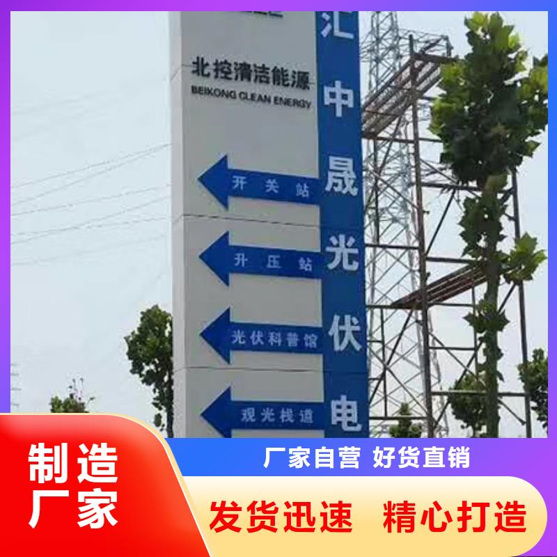 美丽乡村精神堡垒全国发货