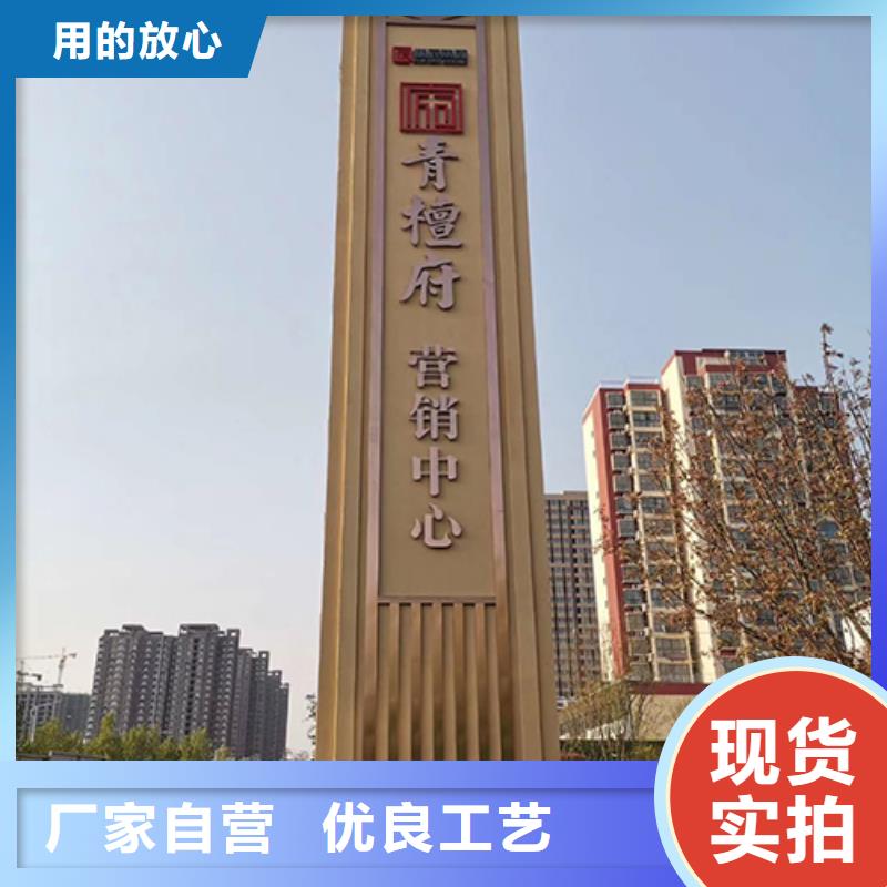 党建精神堡垒雕塑服务为先