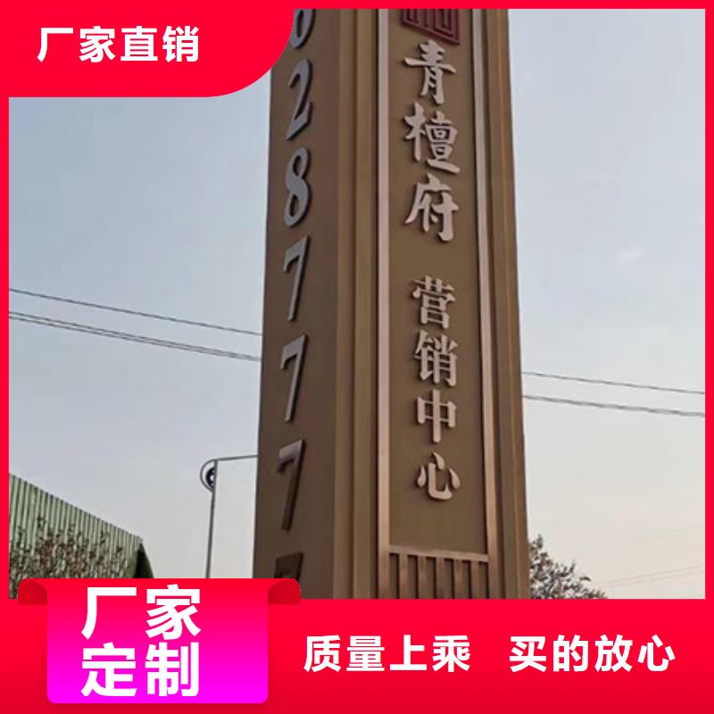 大型雕塑精神堡垒实体厂家