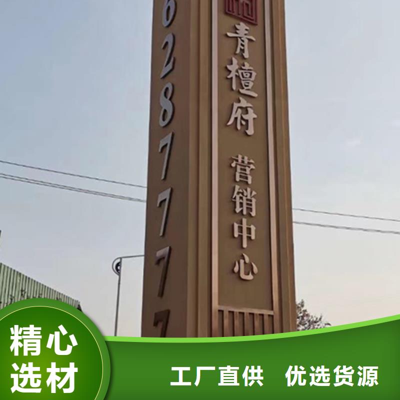 美丽乡村精神堡垒全国发货