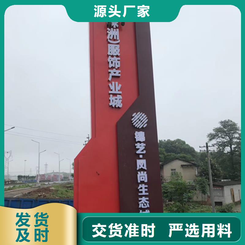 美丽乡村精神堡垒全国发货