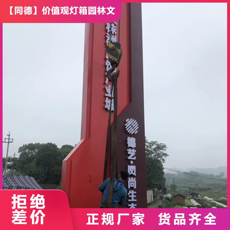 美丽乡村精神堡垒免费咨询