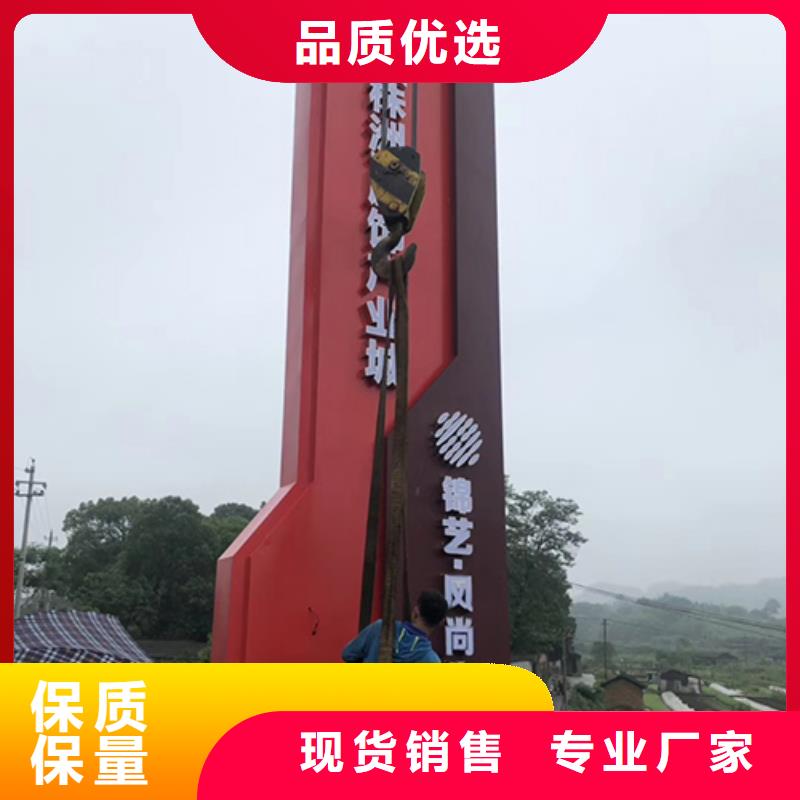 大型精神堡垒全国配送