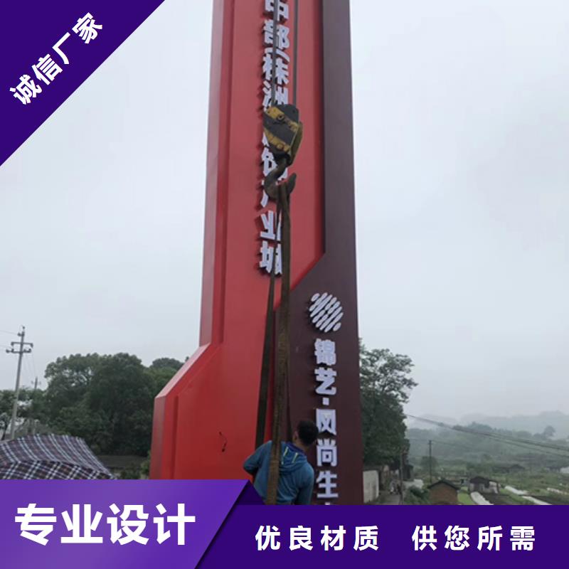 医院精神堡垒标识全国配送