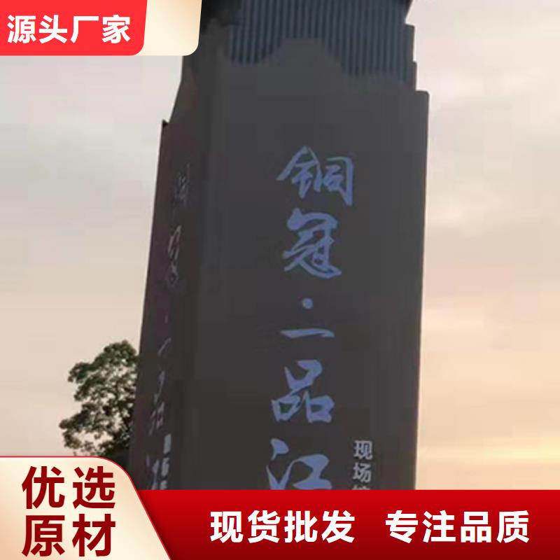 公园精神堡垒性价比高