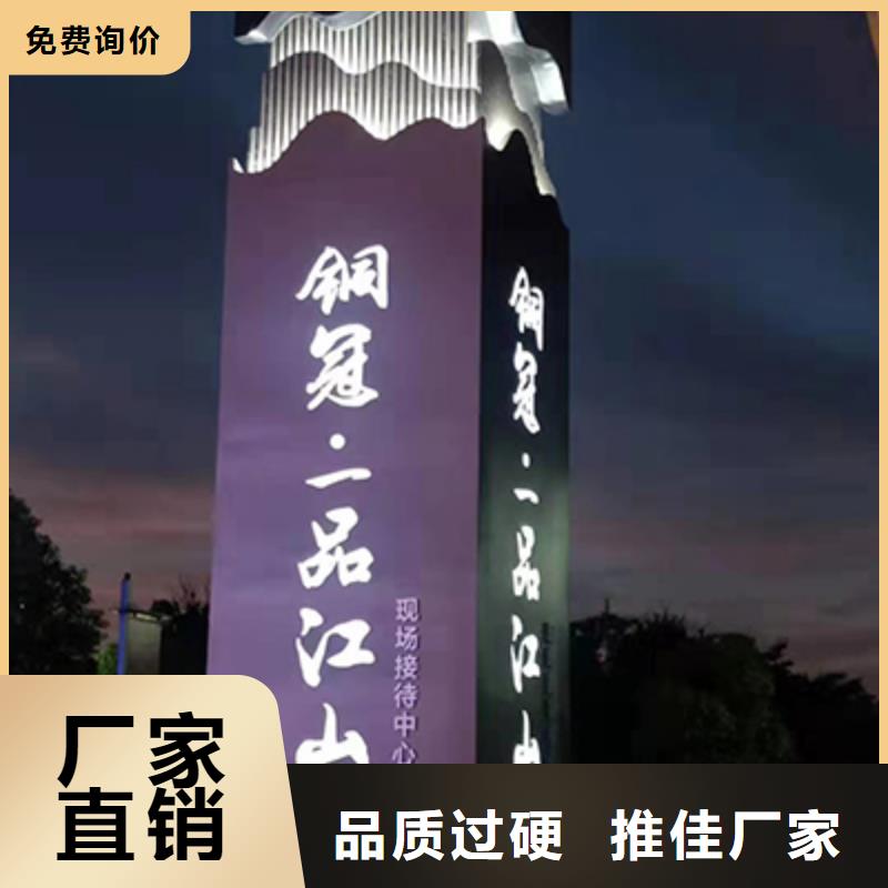 精神堡垒厂家采购价格