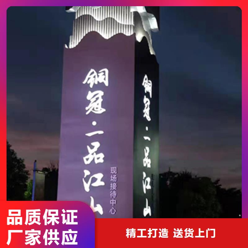 景区精神堡垒畅销全国