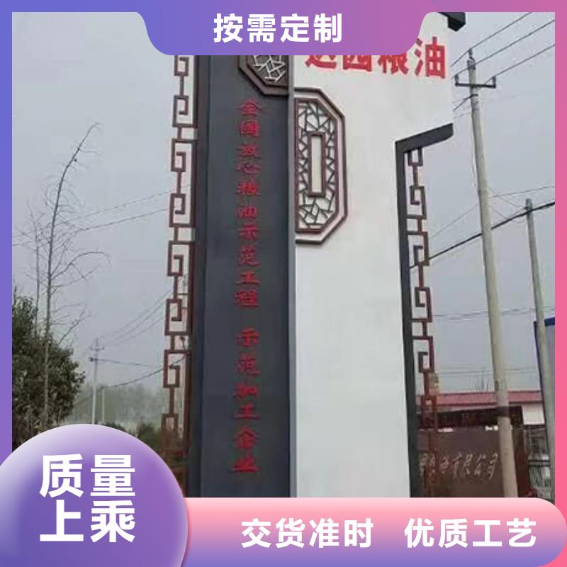 停车场精神堡垒来图定制