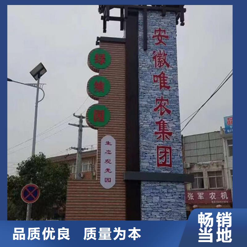 落地式精神堡垒在线报价