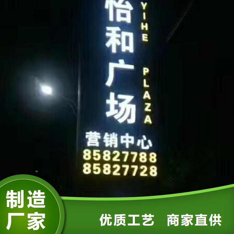 城市精神堡垒实力老厂