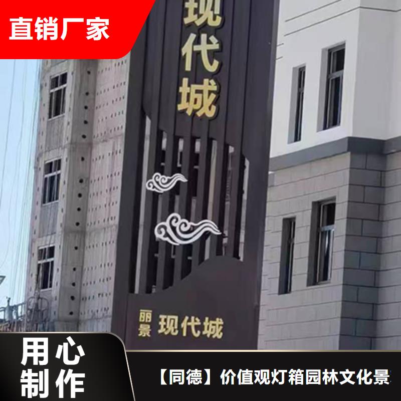 东方市商场精神堡垒批发价格